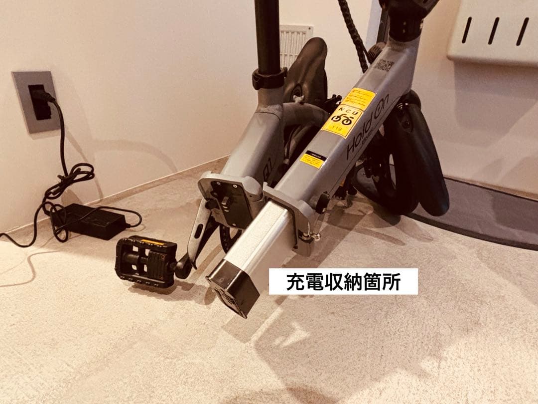 【京都市内引き取り優先】Hold On Q1 （新型）電動アシスト自転車