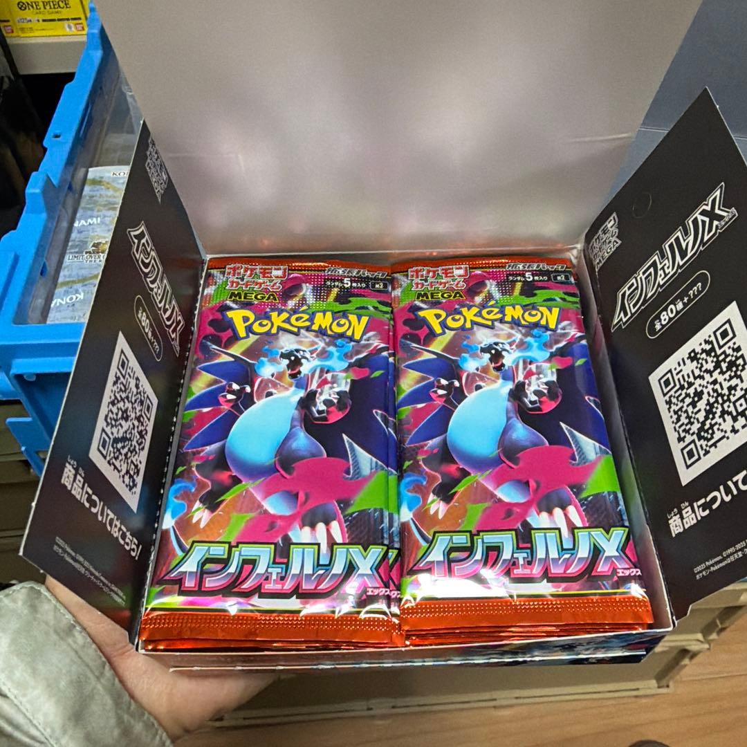 ポケモンカードゲーム　インフェルノX　ぺりぺり無し　1BOX分　30パック
