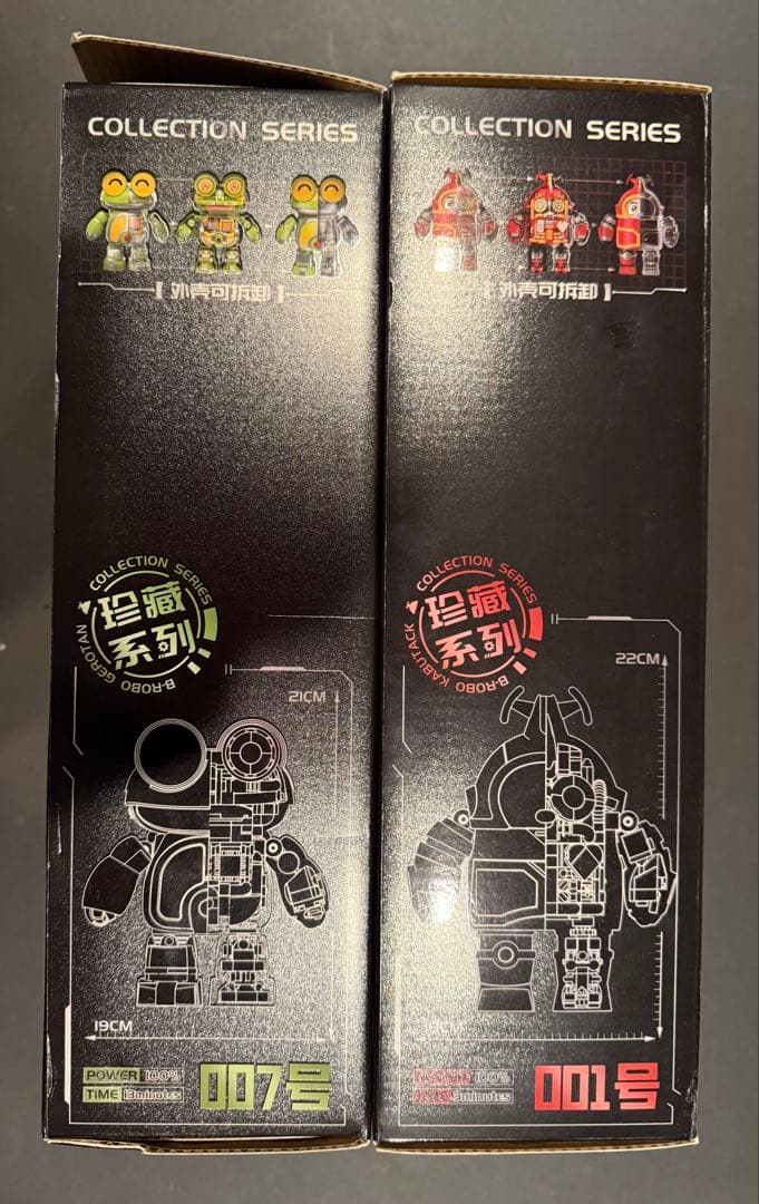 【新品未開封】カブタック&ゲロタン 2体セット 検索】超合金