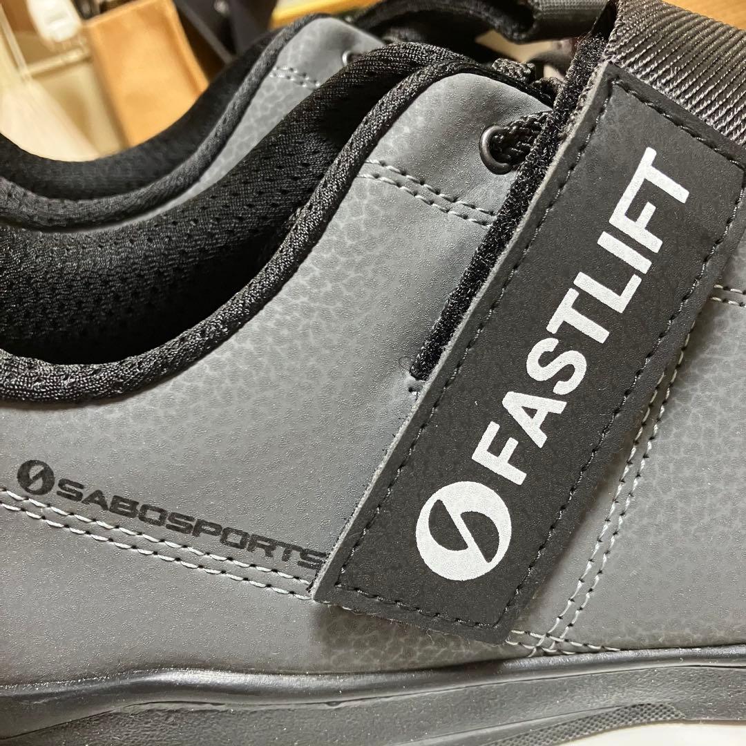 SABO FASTLIFT サイズ42 約27cmリフティングシューズ グレー