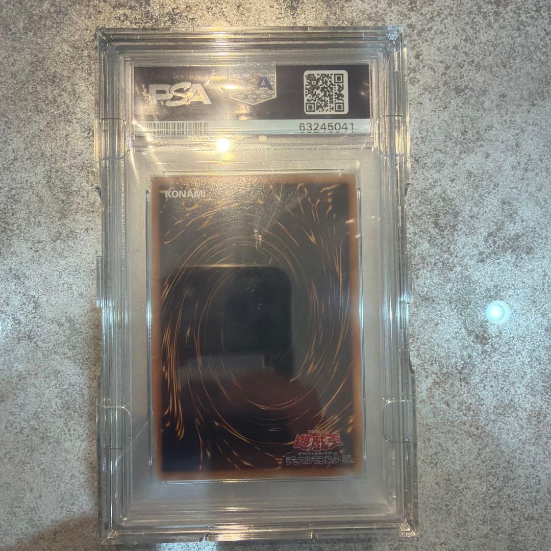 【psa10】希少品　スターダスト・ドラゴン ゴーストレア 2008年製