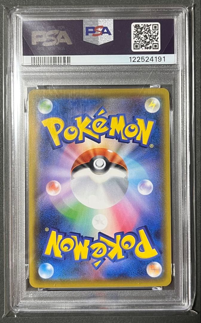 ｛psa10｝ピカチュウV SR S4 104/100 特価！です♪
