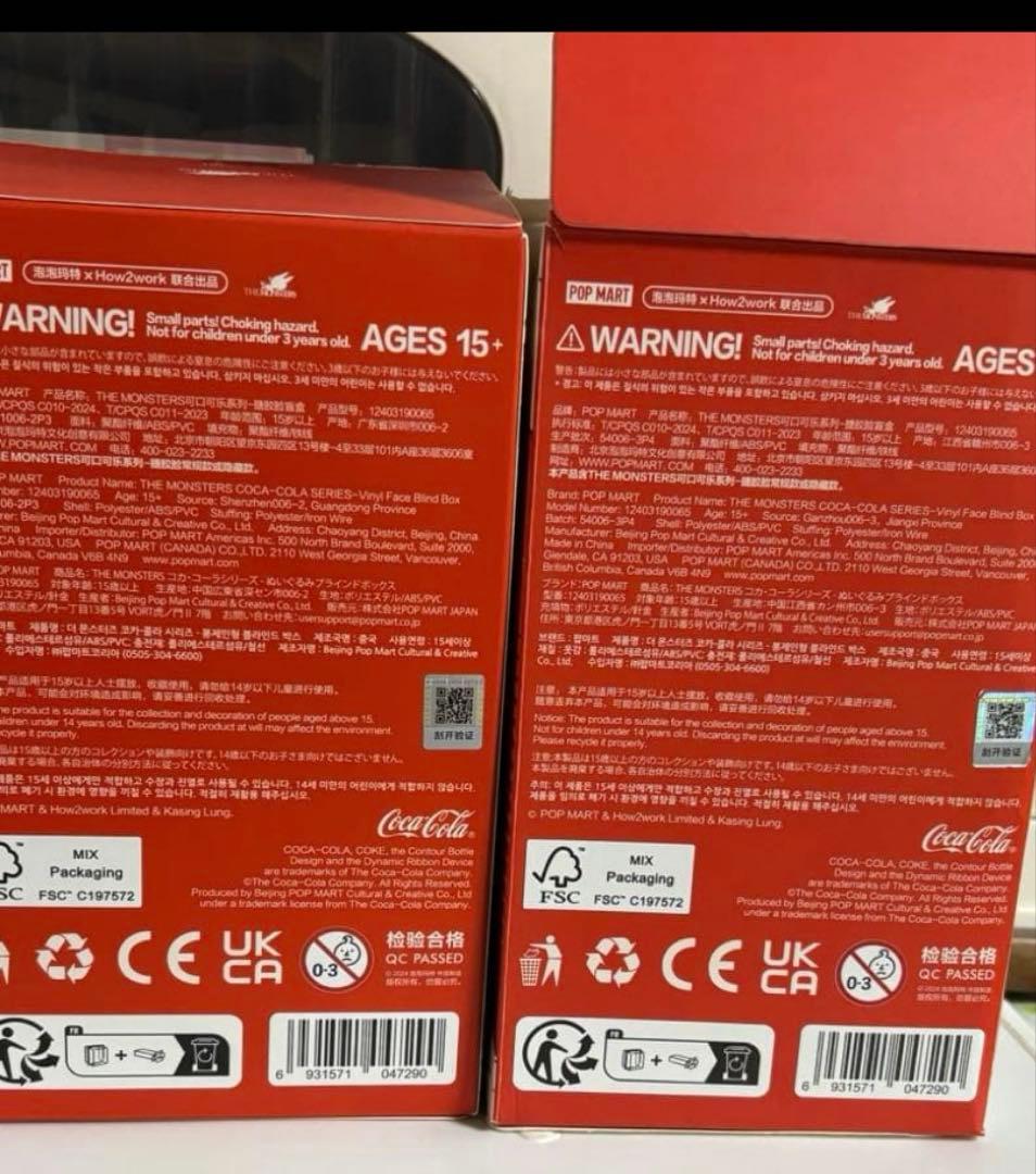 正規品　コカコーラ　ラブブ　キーホルダー2点　お得セット