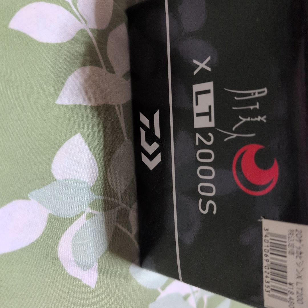 DAIWA　20月下美人X LT2000s