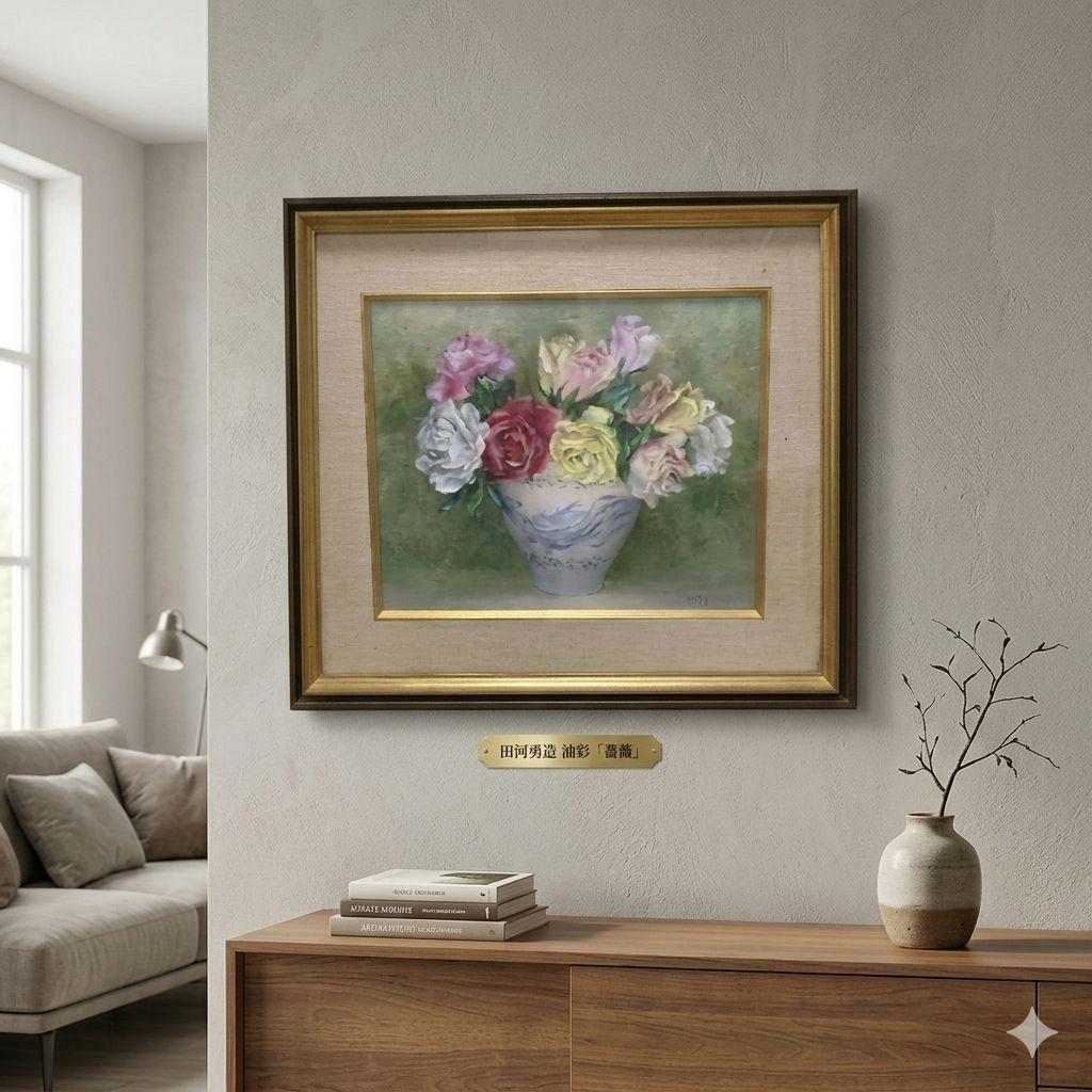 【真作】田河勇造 油彩「薔薇」F8 額装 絵画