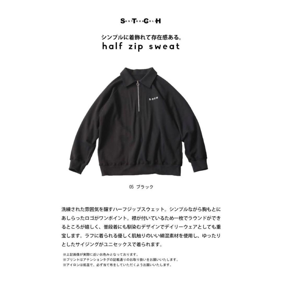 定価¥15,000＊antiqua ゴルフ STCH＊ハーフジップトップス 黒