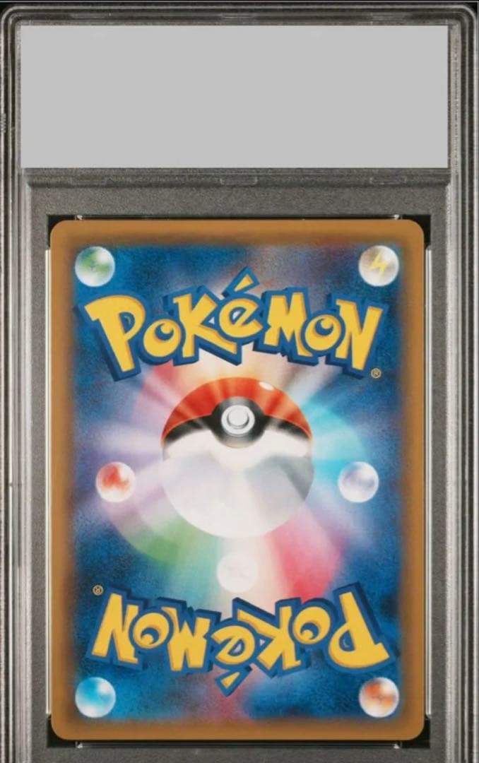 アローラキュウコンGX SSR psa10 Gウルトラシャイニー 213/150