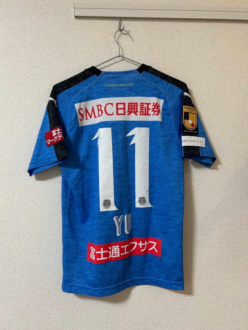 【値下げ】川崎フロンターレ 2019 ユニフォーム 小林悠　Sサイズ