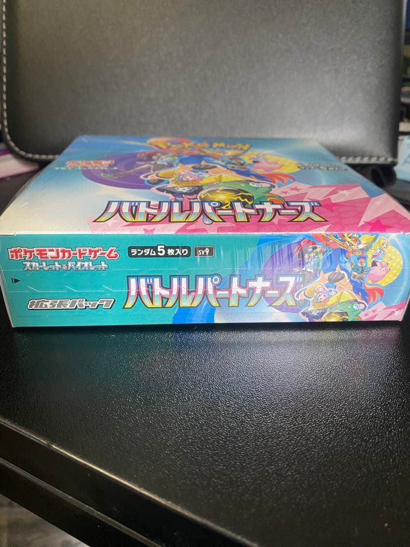 スニダン鑑定シール付き★ バトルパートナーズ新品未開封　シュリンク付き　box