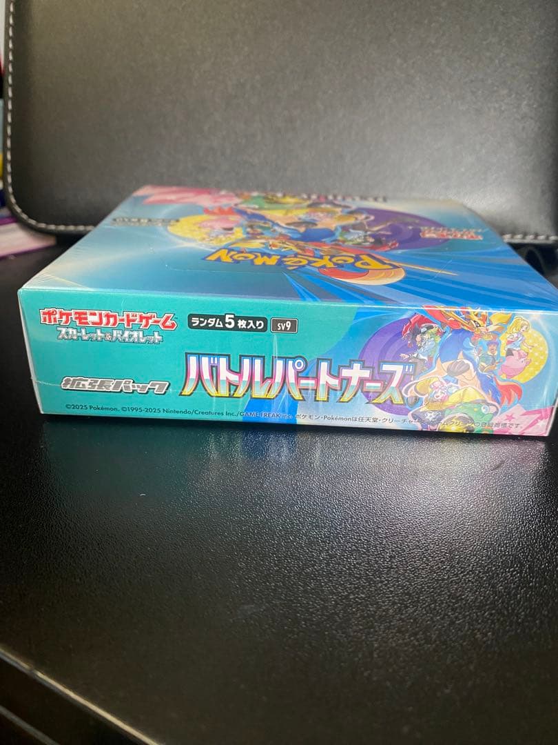 スニダン鑑定シール付き★ バトルパートナーズ新品未開封　シュリンク付き　box