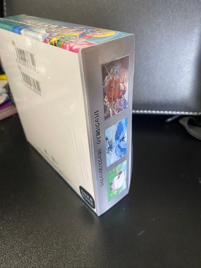 スニダン鑑定シール付き★ バトルパートナーズ新品未開封　シュリンク付き　box