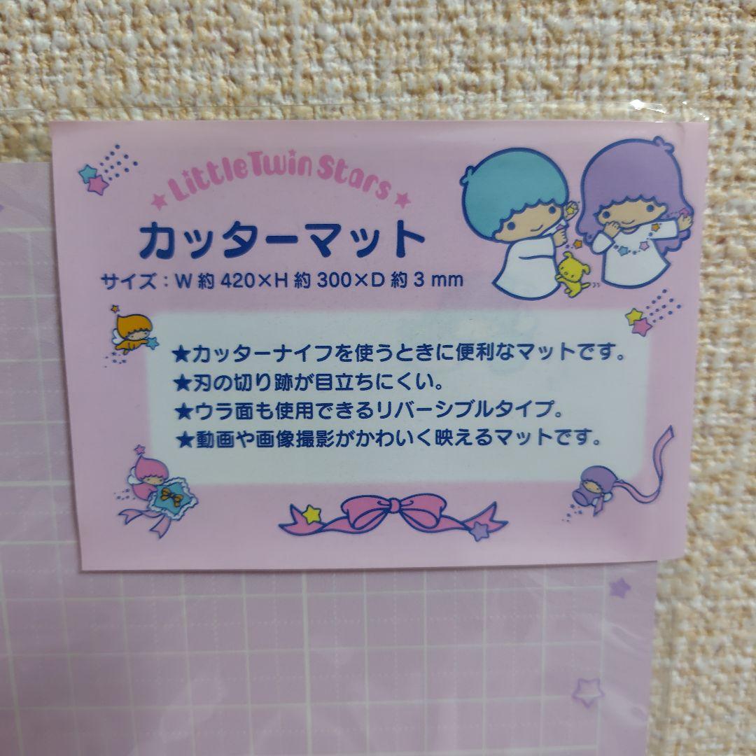 キキララ