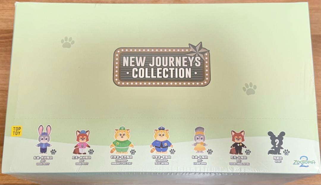 ズートピア toptoy アソートボックス 未開封