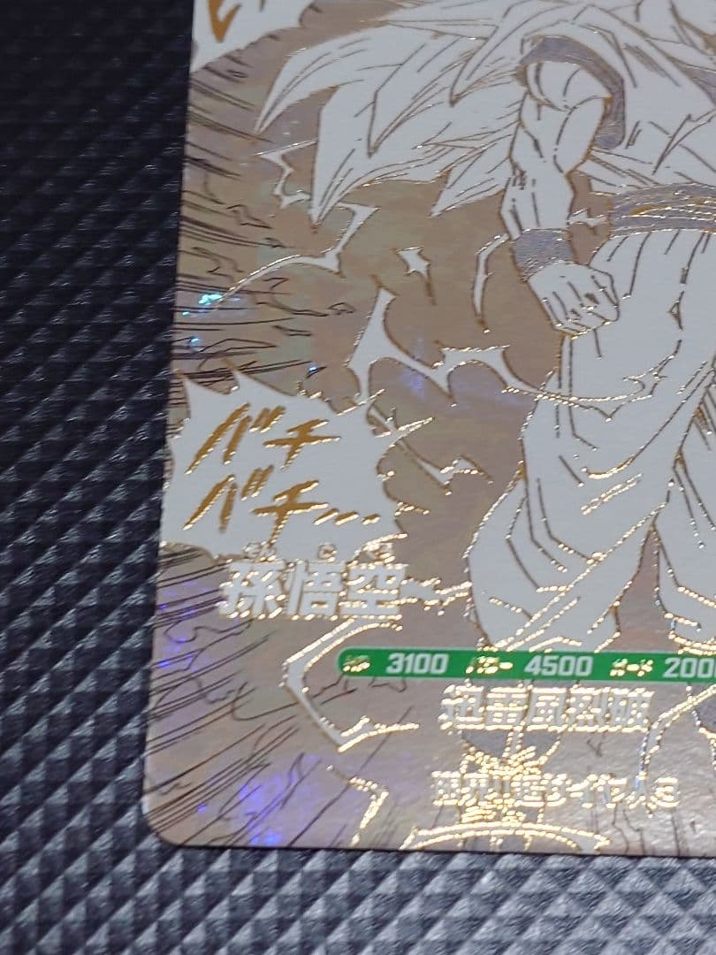 24時間以内発送 ドラゴンボール 40th APT-006 孫悟空 GDR
