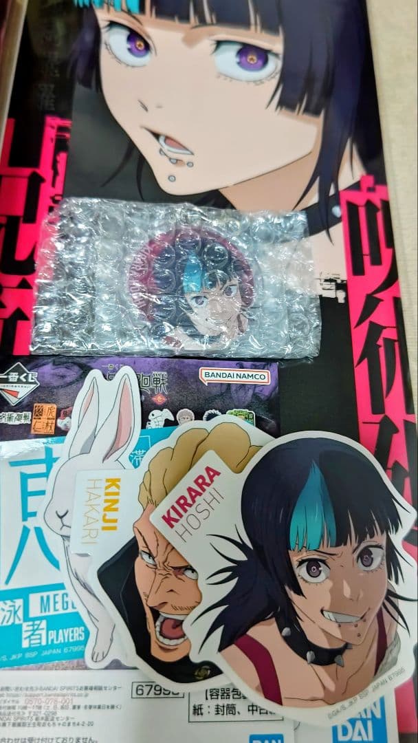 呪術廻戦　一番くじ　死滅回游　星綺羅羅　フィギュア　セット