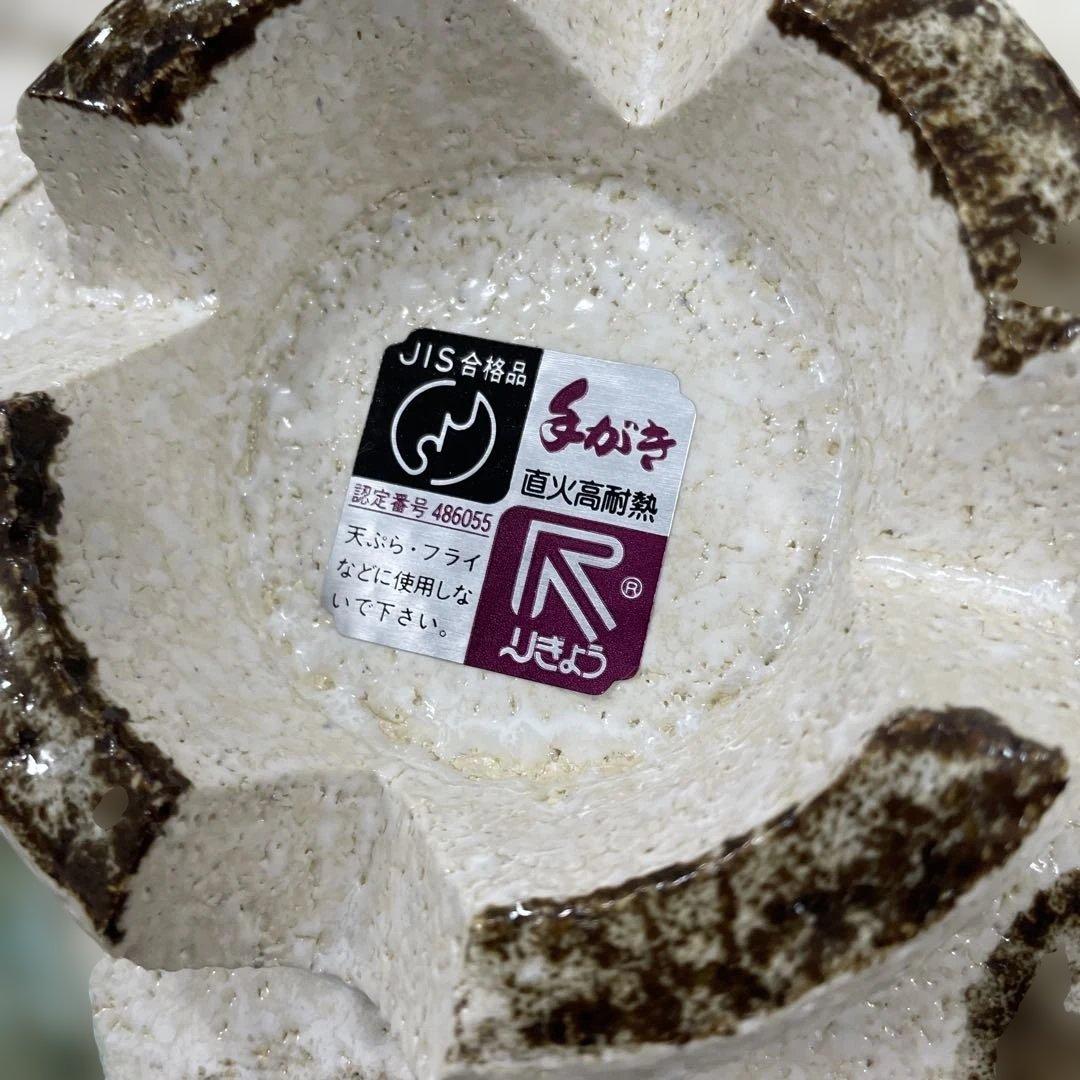 花柄土鍋セット　-4