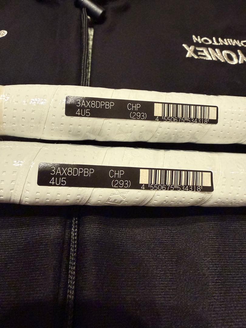 YONEX ASTROX 80 Pro 専門店限定4U5 2本セット