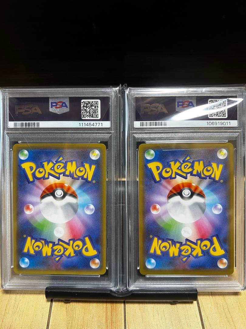 桐谷園様用【PSA10】レシラム & ゼクロム