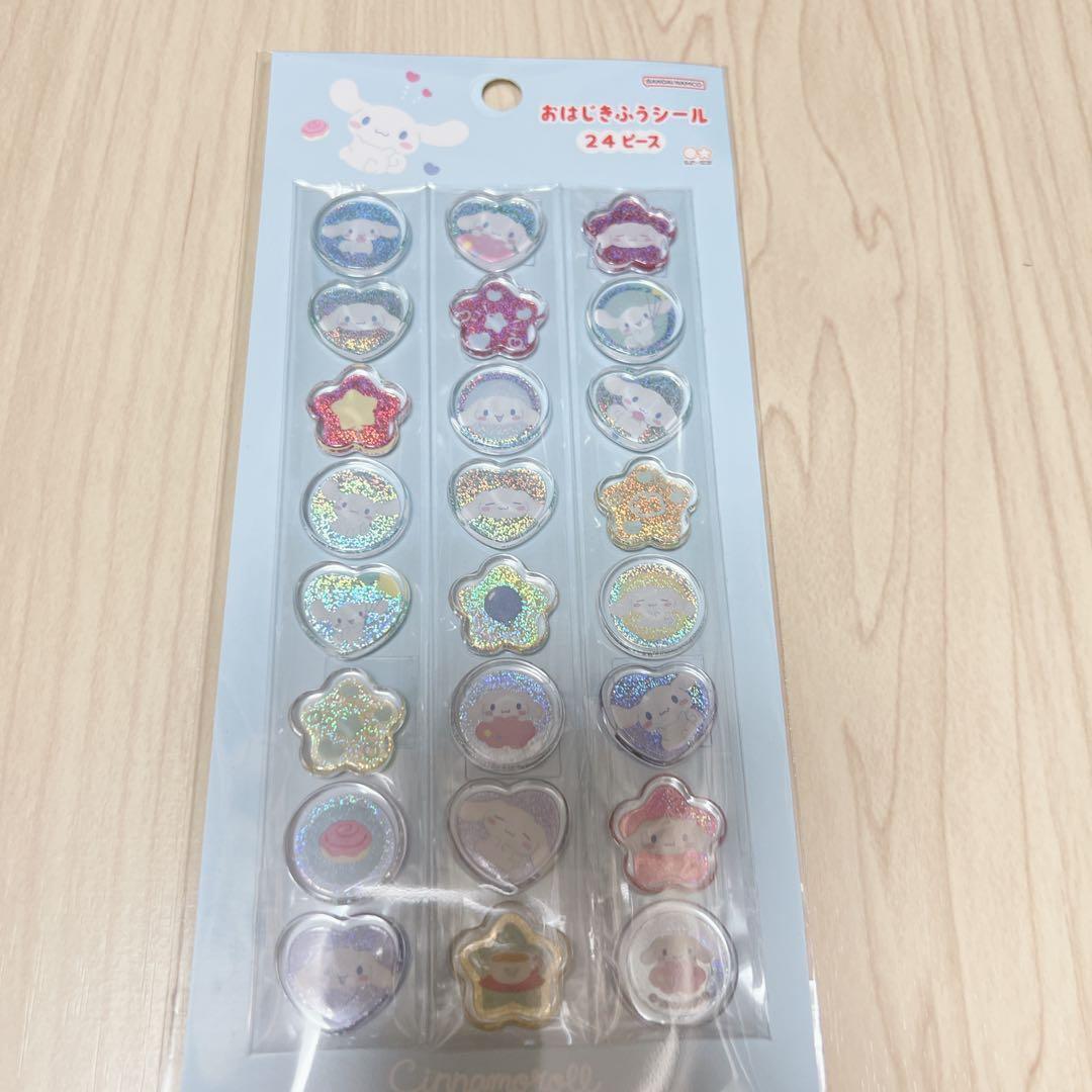 キャラクター ウォーターシール おはじきシール サンリオ おまとめ セット