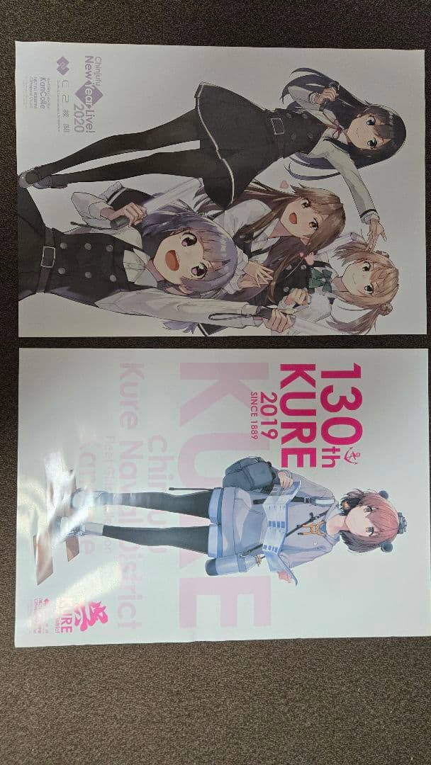 艦これイベントポスター、カレンダーセット