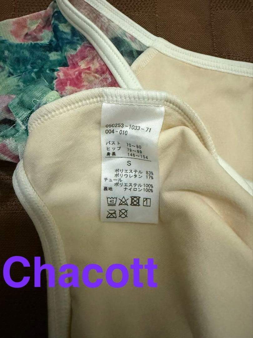 バレエレオタード　大人　新品未使用　チャコット　レディースS 半袖　花柄　白
