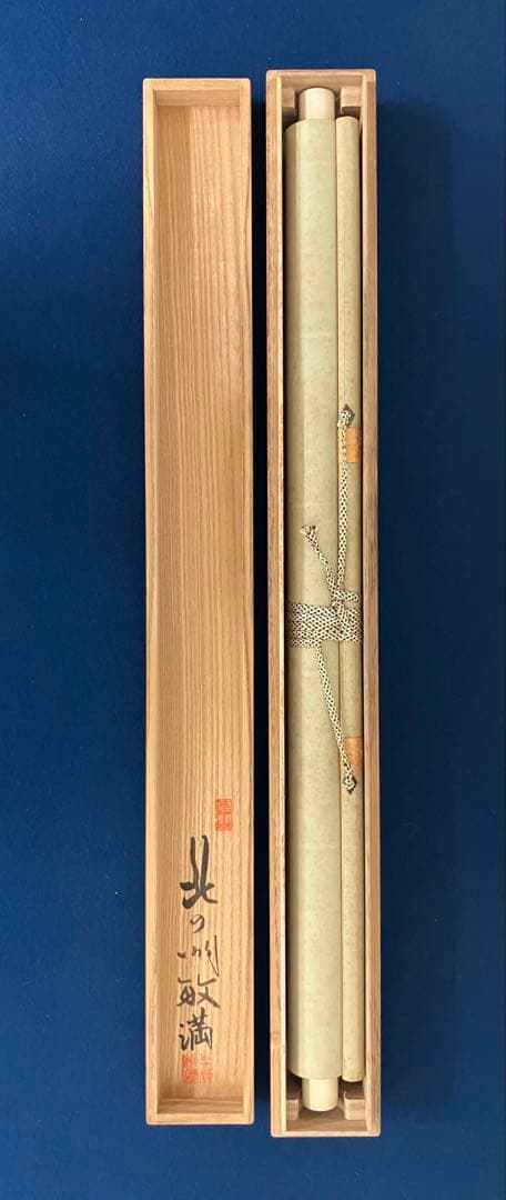 横綱／北の湖　手形　紙本　掛軸　共箱（大相撲　直筆　サイン）