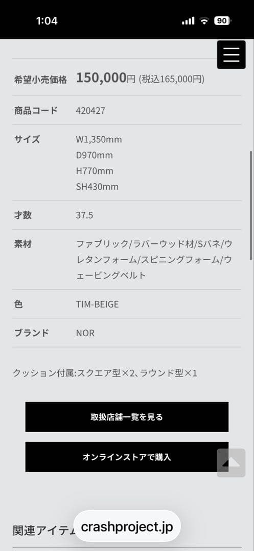 SWIFスイフソファ1.5人掛けグレー クッションソファ(円形)