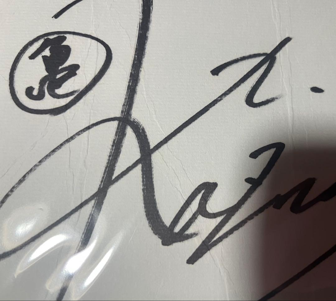最終値下げKAT-TUN アリーナTOUR 2010 新潟朱鷺　亀梨さんサイン