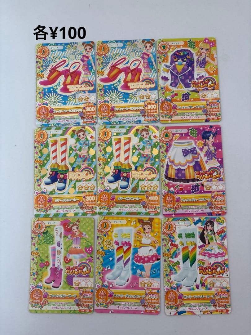 アイカツカード　ポップ