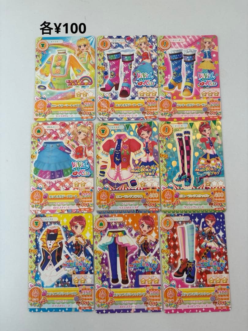 アイカツカード　ポップ