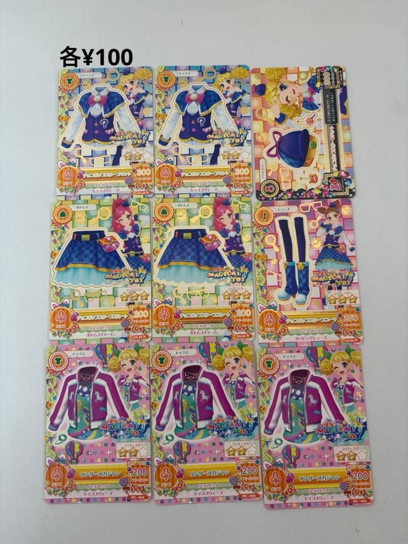 アイカツカード　ポップ