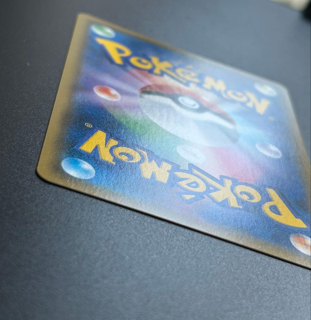 【美品】お茶会ごっこピカチュウ　ポケカ　プロモ　ポケモンカード