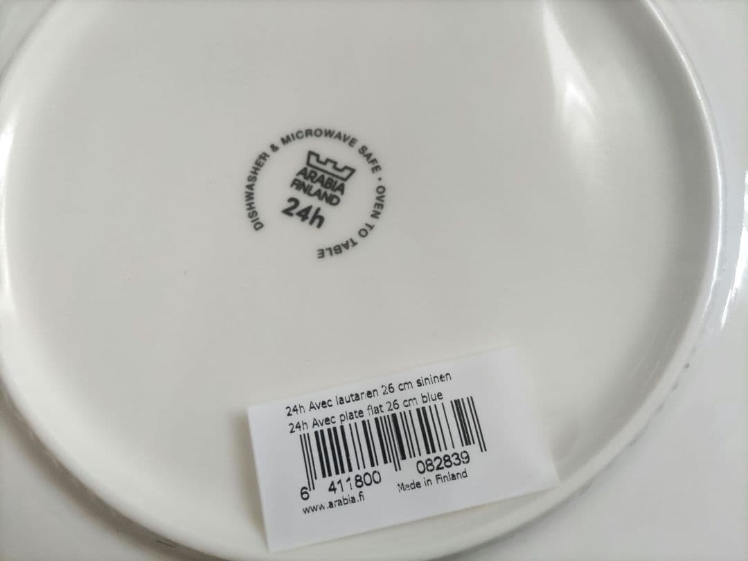 ARABIA 旧ロゴ Avec 24h プレート 26cm 2枚セット