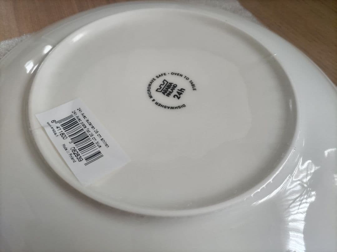 ARABIA 旧ロゴ Avec 24h プレート 26cm 2枚セット