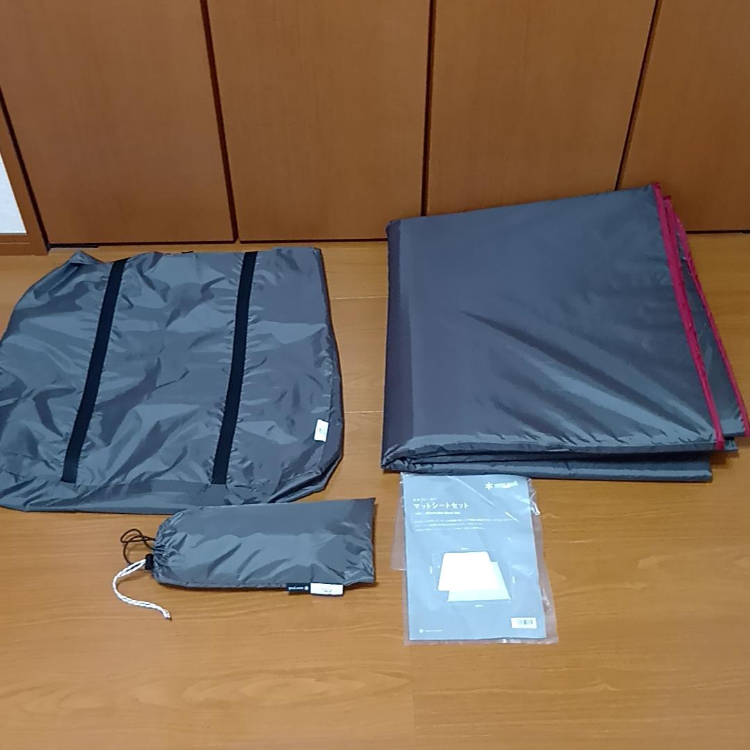 スノーピーク　エルフィールド マットシートセット TP-880-1