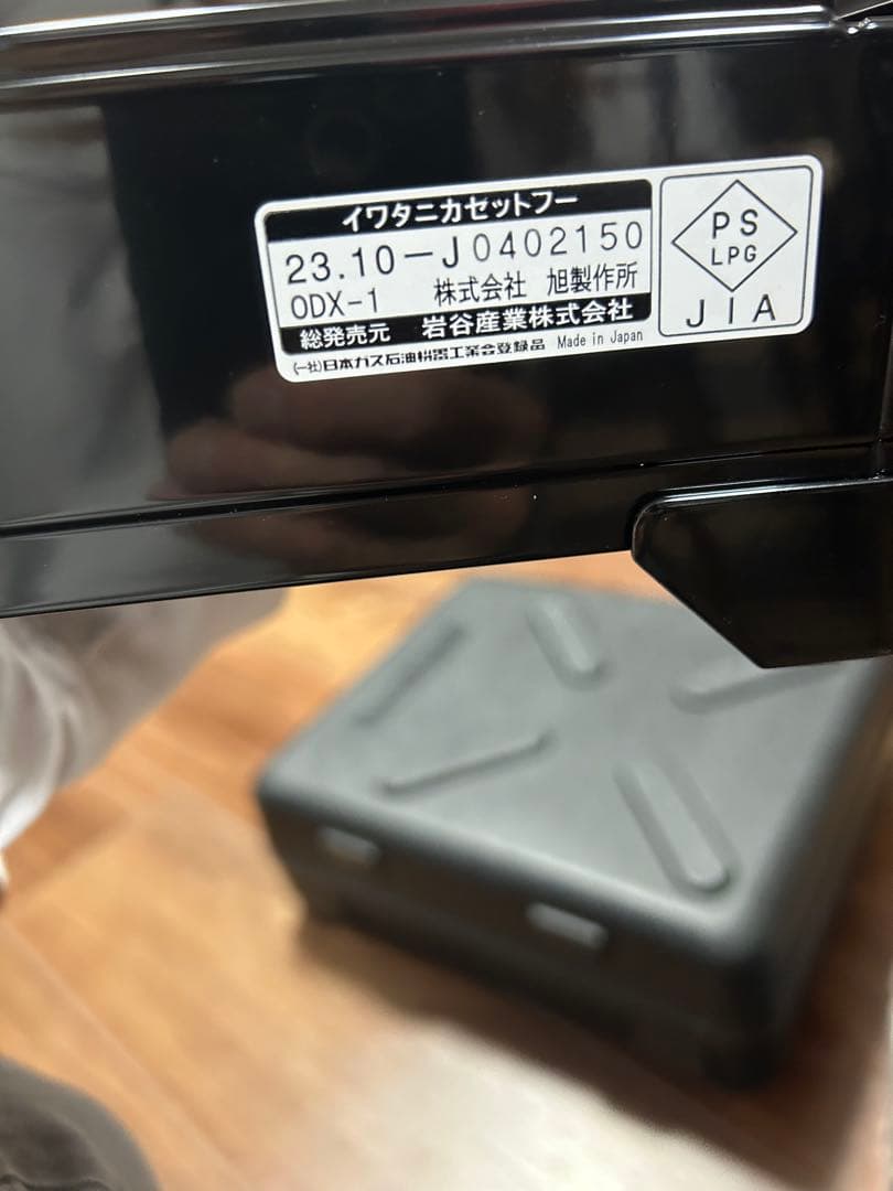 Iwataniタフまるブラック CB-ODX-1-BK