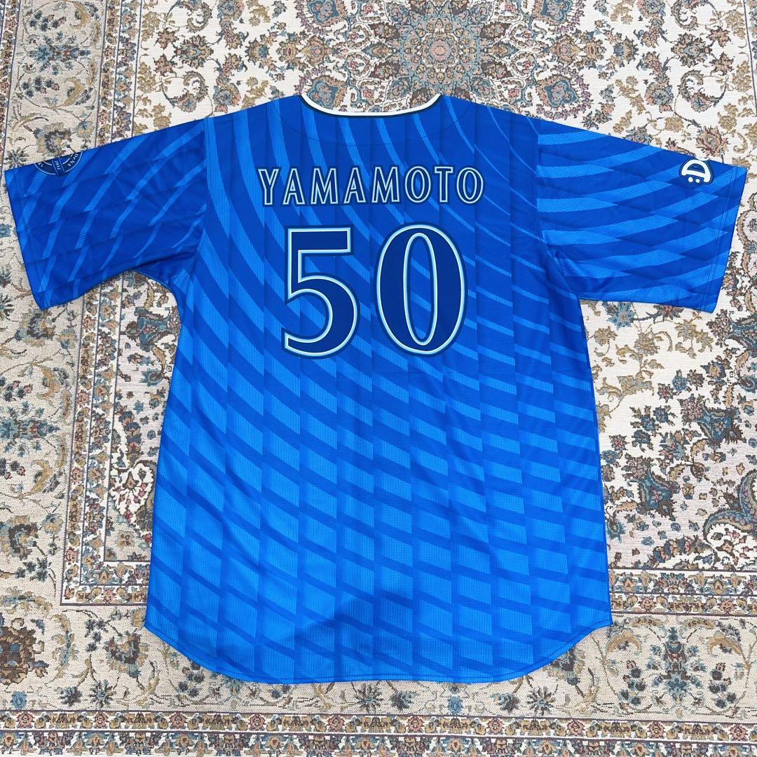 #50 山本 祐大☆横浜DeNAベイスターズ☆ハイクオリティーレプリカユニL