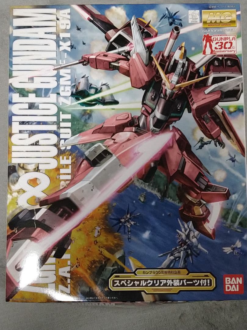 MG ストライクフリーダム インフィニットジャスティス フォースインパルス