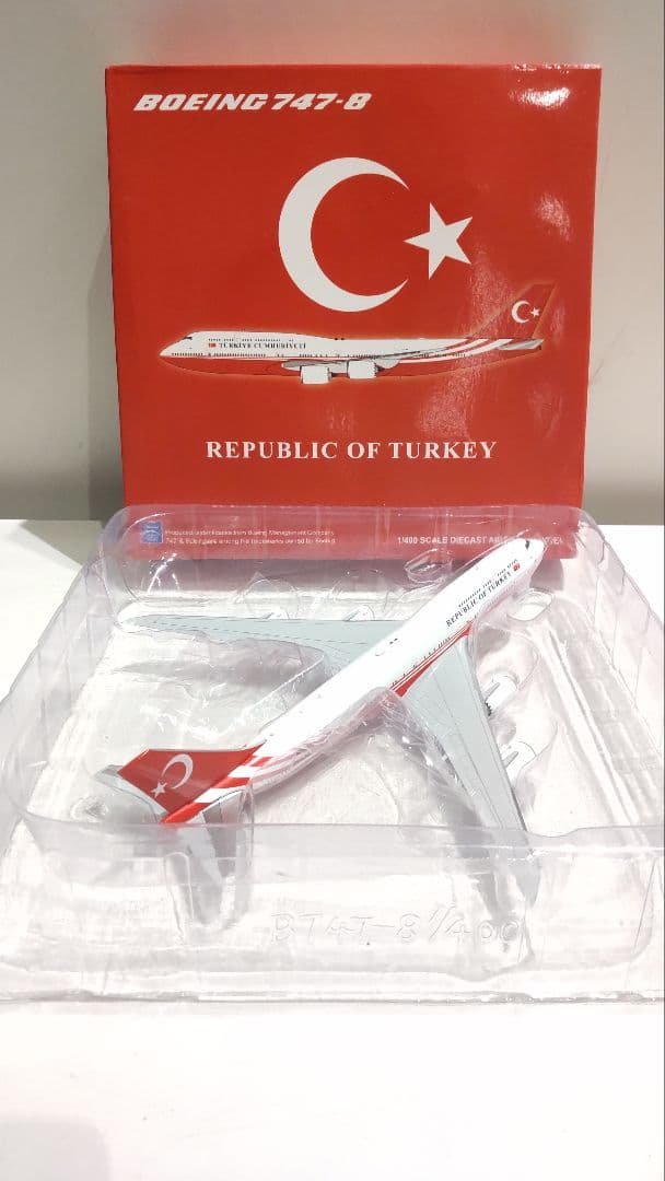 トルコ政府専用機 2機セット　1/400
