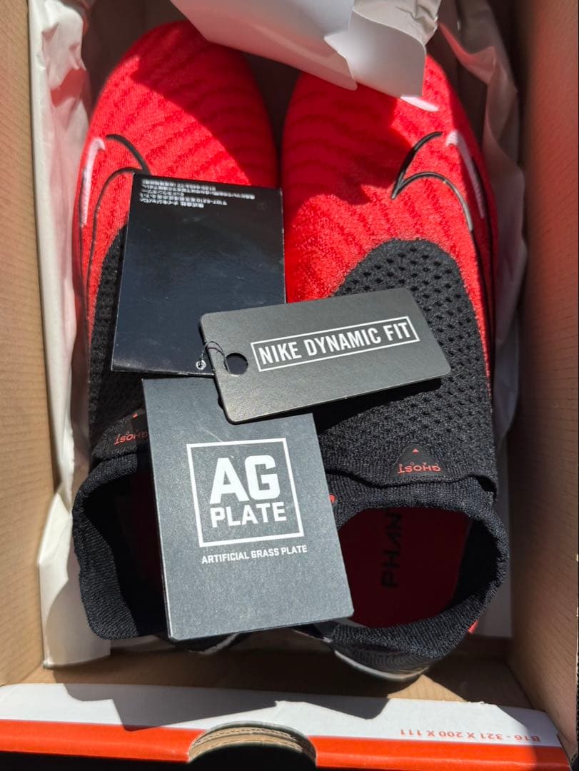 【新品未使用】NIKE ファントムGXエリートDF AG-PRO P25.5cm