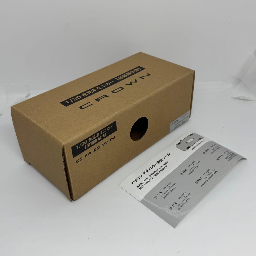 非売品 1/30 トヨタ カラーサンプル クラウン クロスオーバー ホワイト