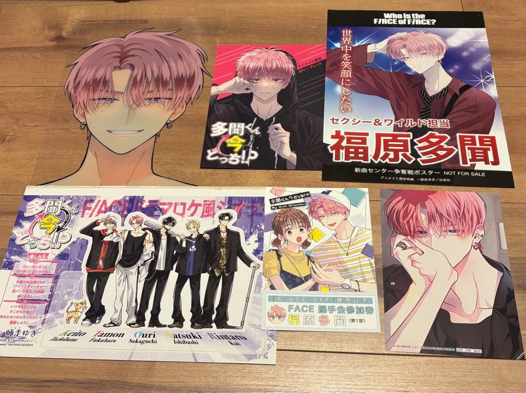 多聞くん今どっち⁉︎ 師走ゆき　グッズセット