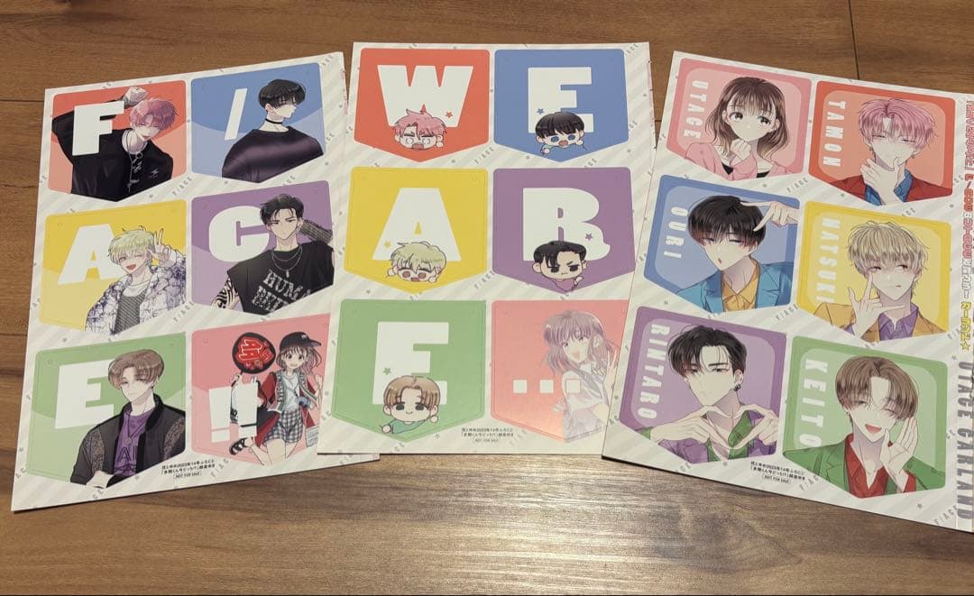 多聞くん今どっち⁉︎ 師走ゆき　グッズセット