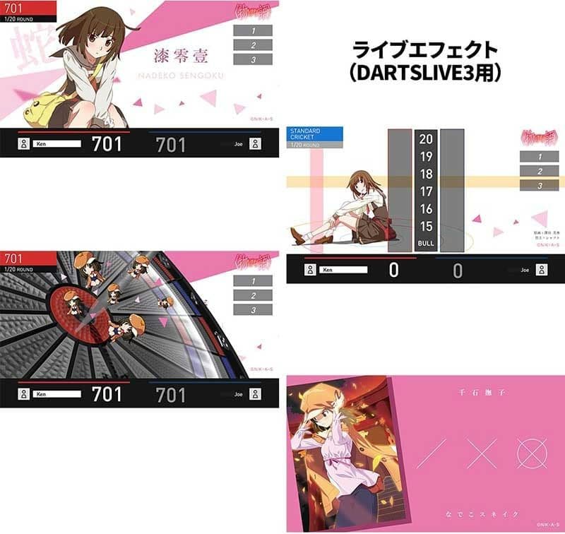 【廃盤】」物語シリーズ DARTSLIVE CARD 「千石 撫子」