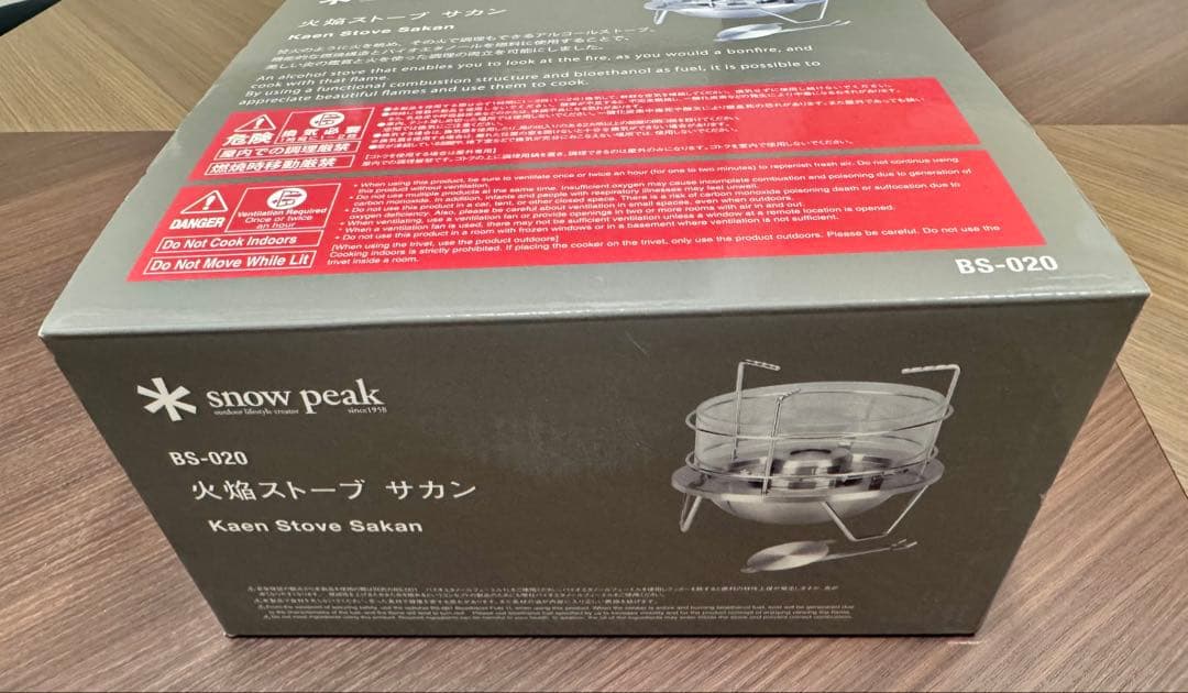 新品、未使用、peak 火焔ストーブ サカン スノーピーク