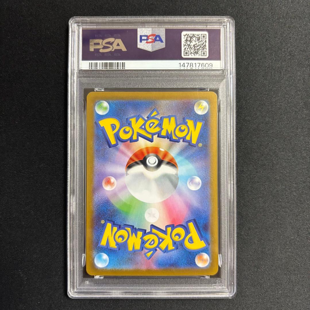 【PSA10】ポケモンカード メガサーナイト ex MUR 092/063