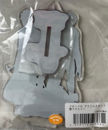 ドロヘドロ アクリルスタンド 煙ファミリー 心 能井 恵比寿 藤田 林田球