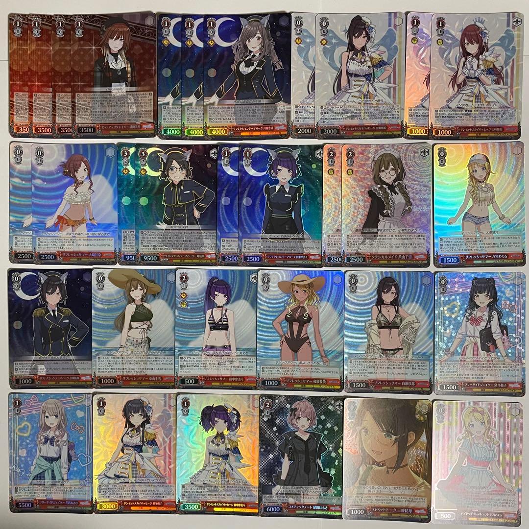 ヴァイス　シャニマス　ホイルのみ　133枚セット　　370