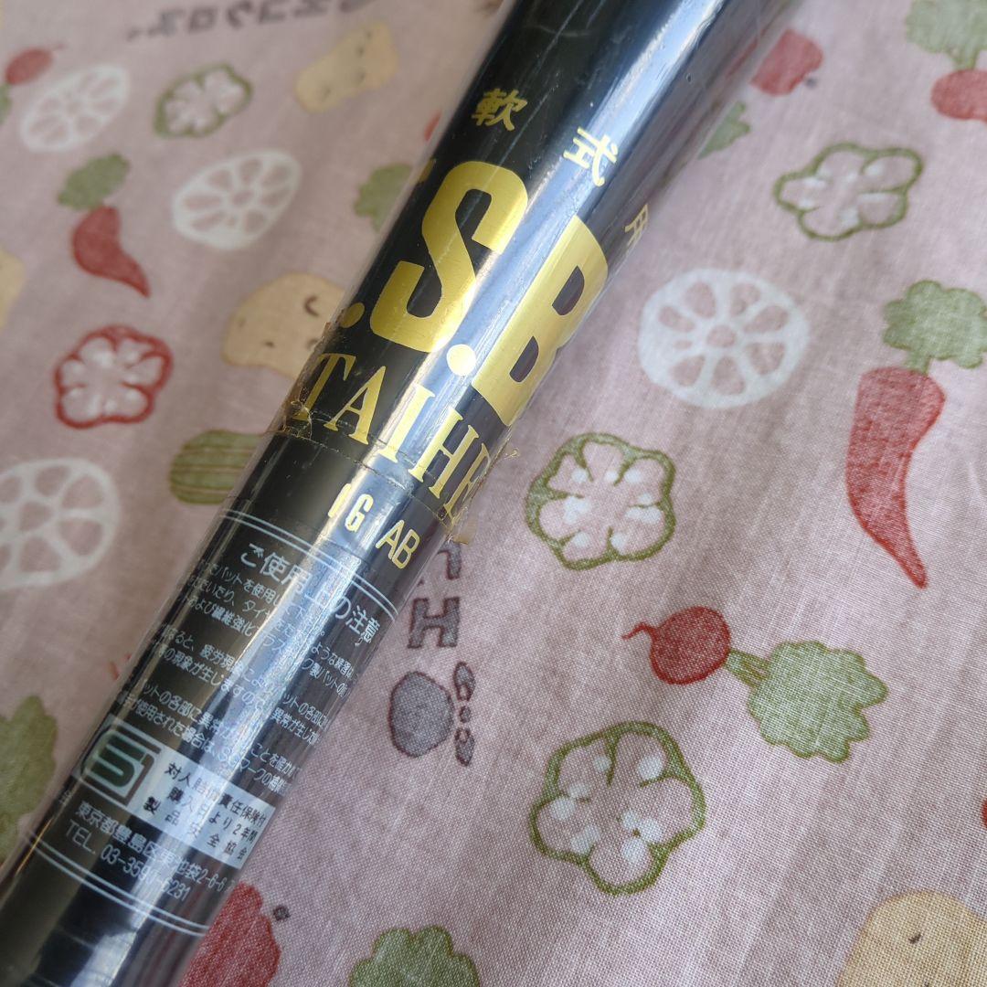 野茂英雄モデル ウイルソン 軟式用金属バット
