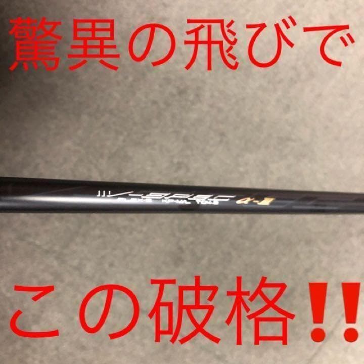 ★新品3本セット★ドラコン日本一のDNAの飛び! ワークスゴルフ Vスペック3